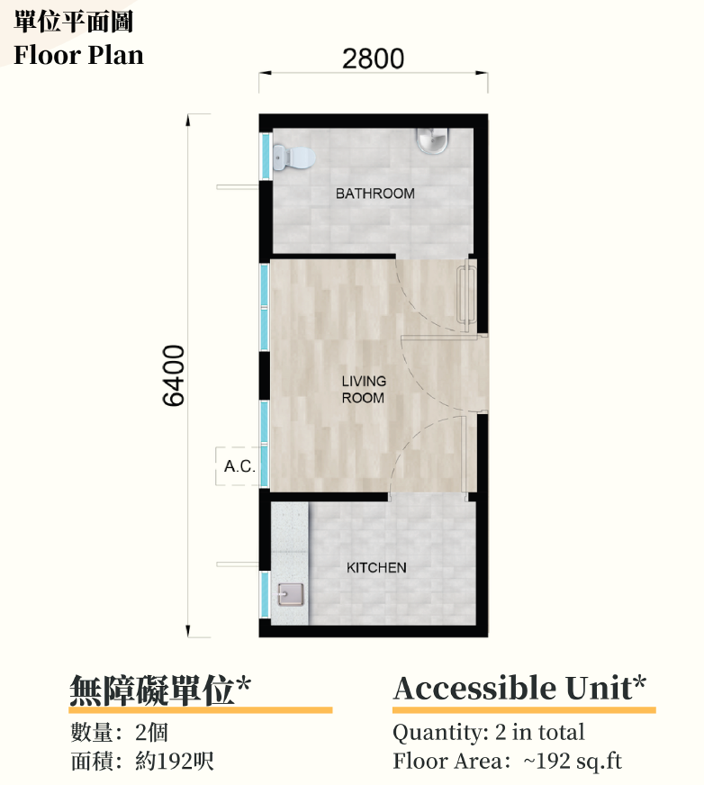Floor Plan of Barrier Free Unit